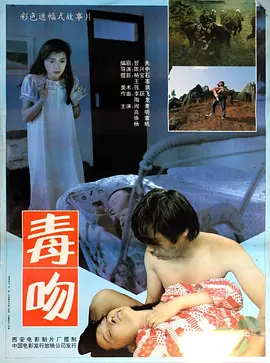 制作樱桃水的视频