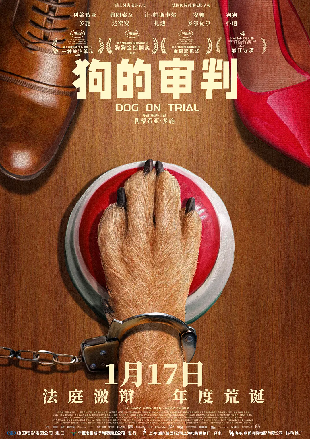 人伦片无码中文字幕