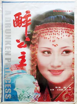 亚洲精品综合第一国产综合