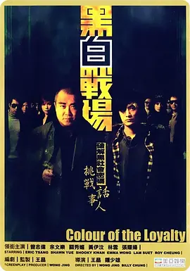 亚洲v国产v天堂a无码二区