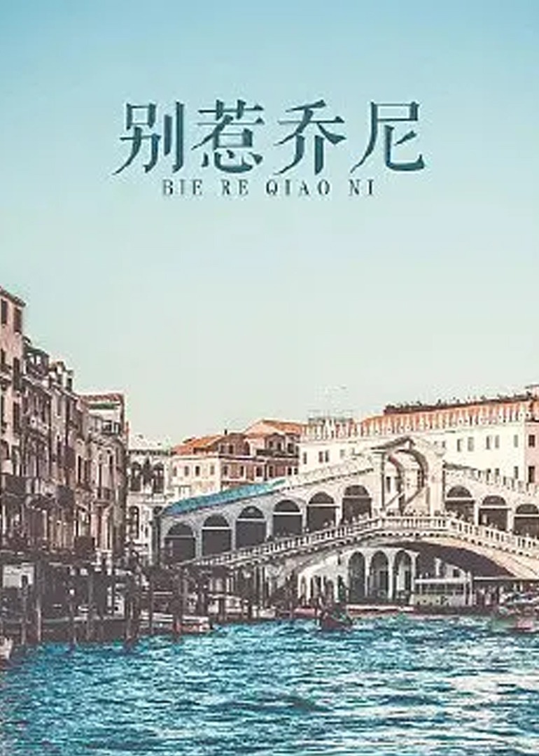 9191国语精品高清在线最新