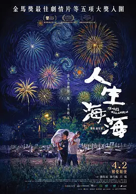 新婚娇妻灌满白浆高h
