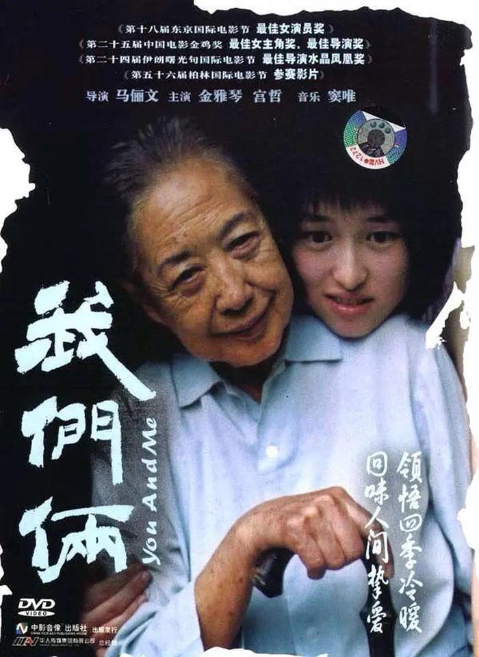 欧美日韩国产成人高清视频