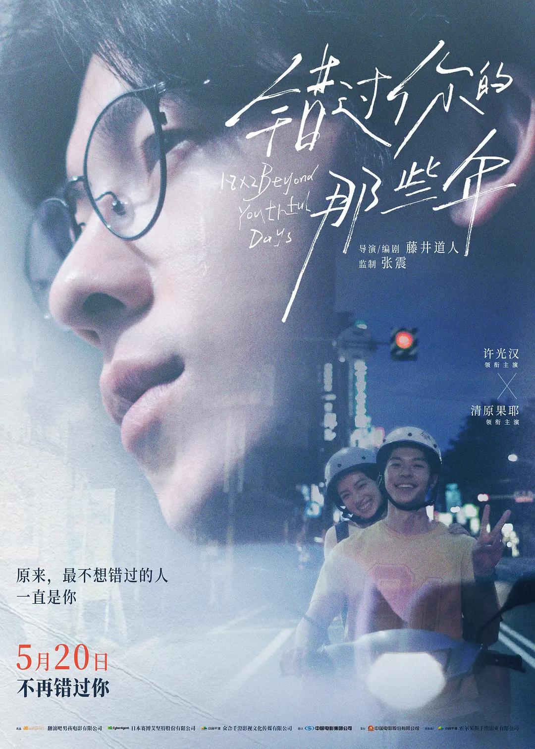 久久亚洲欧美综合激情一区