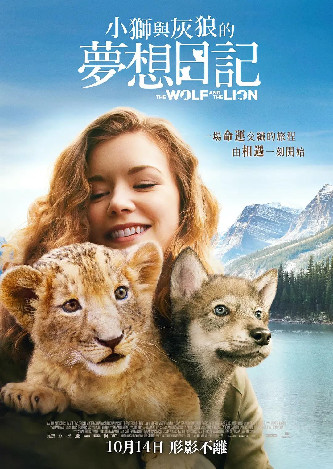 欧美性猛交xxxx乱大交3