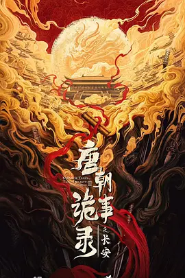 亚洲东京热无码久久 - BD高清在线观看