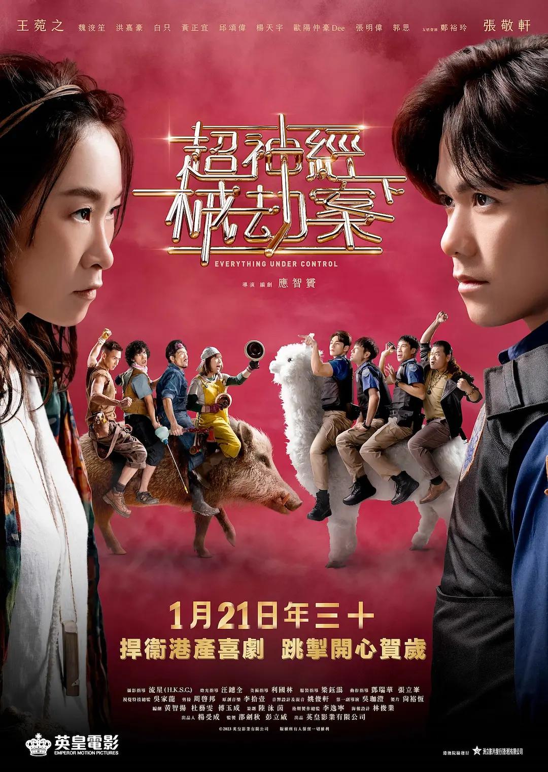 午夜福利毛带一级