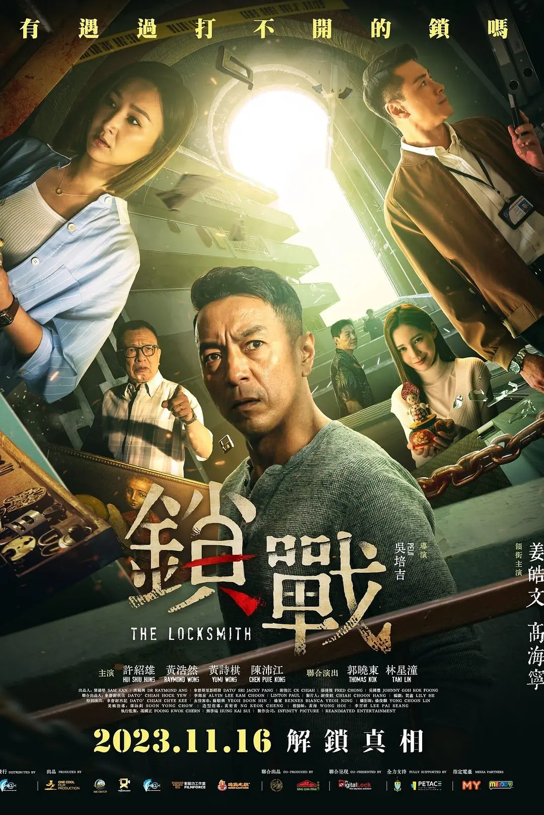 99久久无码一区人妻贼王