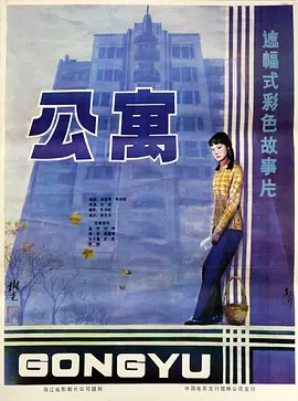 老师张开腿让我捅-爱奇艺vip无删减在线播放