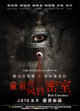 欧美又大又色又爽BBBBB片