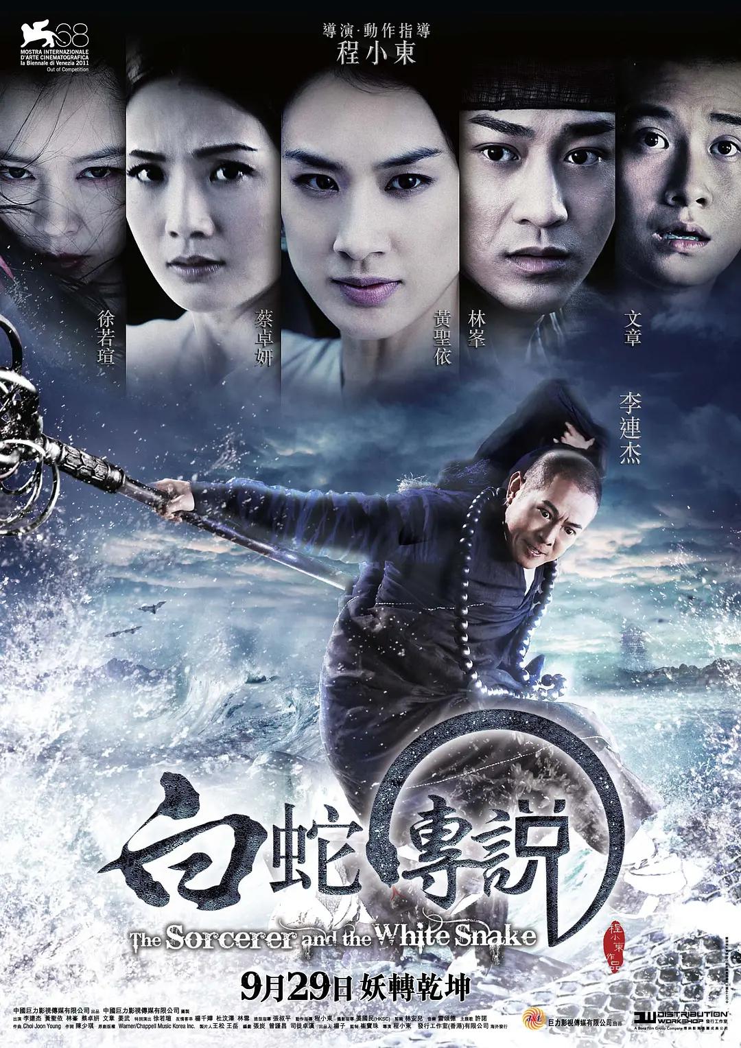 高义让接待王局长-吉吉电影免费在线观看