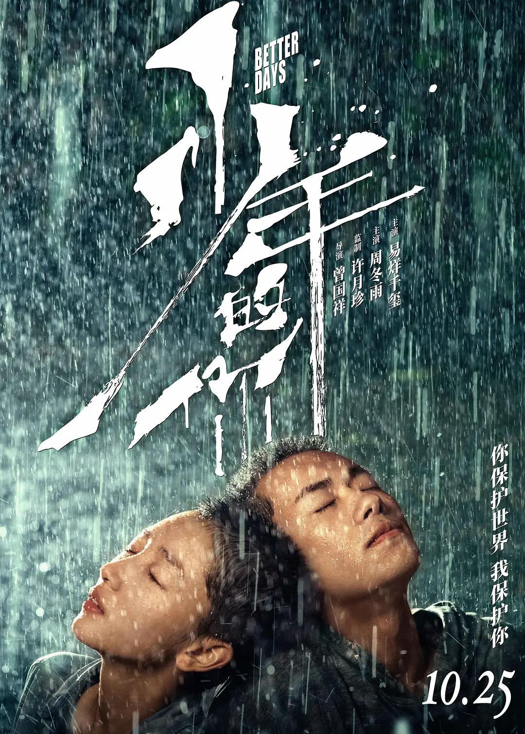 99久久国产综合色