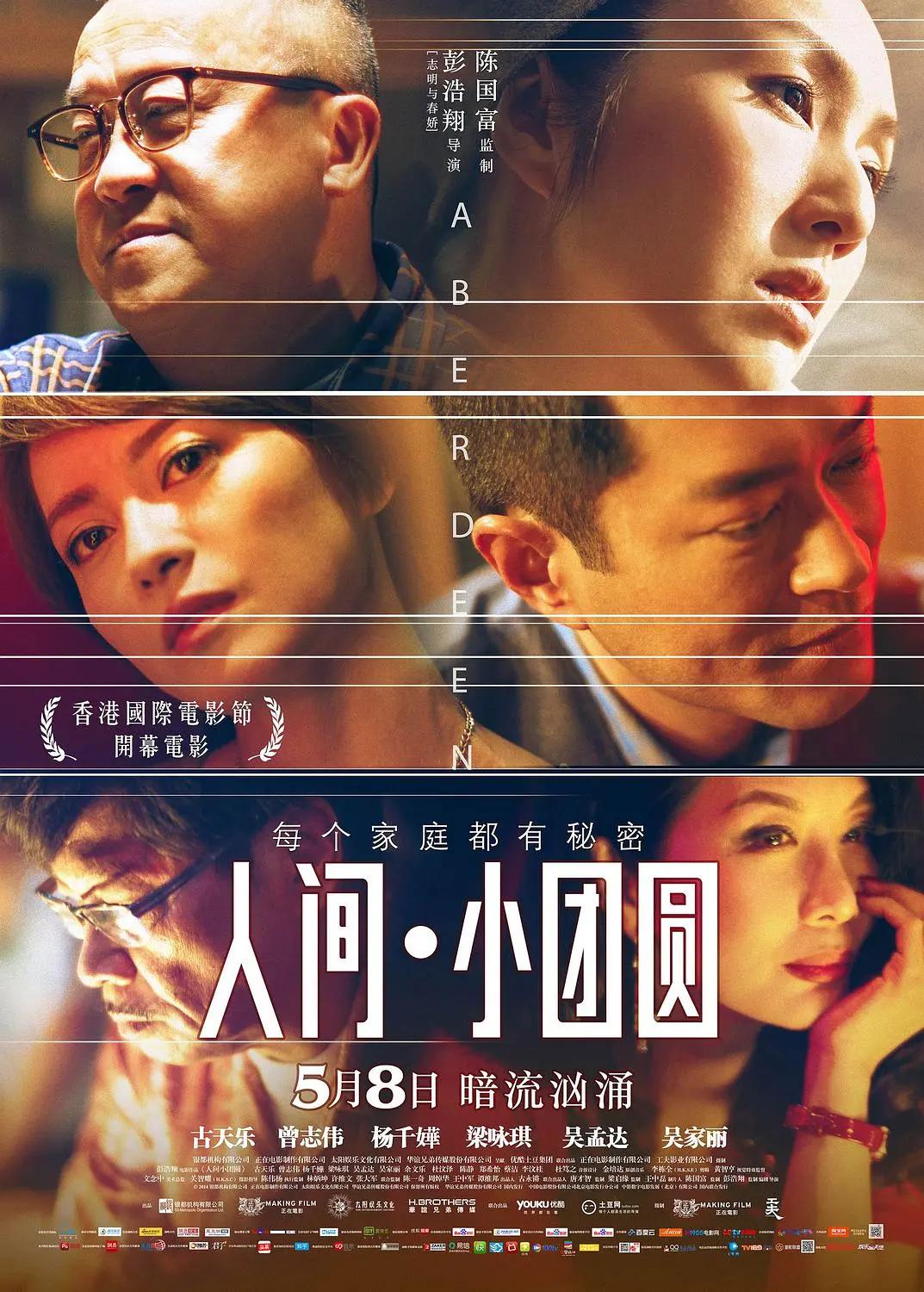日剧大尺度电影免费完整版-BD国语高清手机在线看片