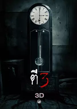 久久精品农村毛片