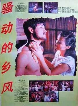 日韩欧美国产