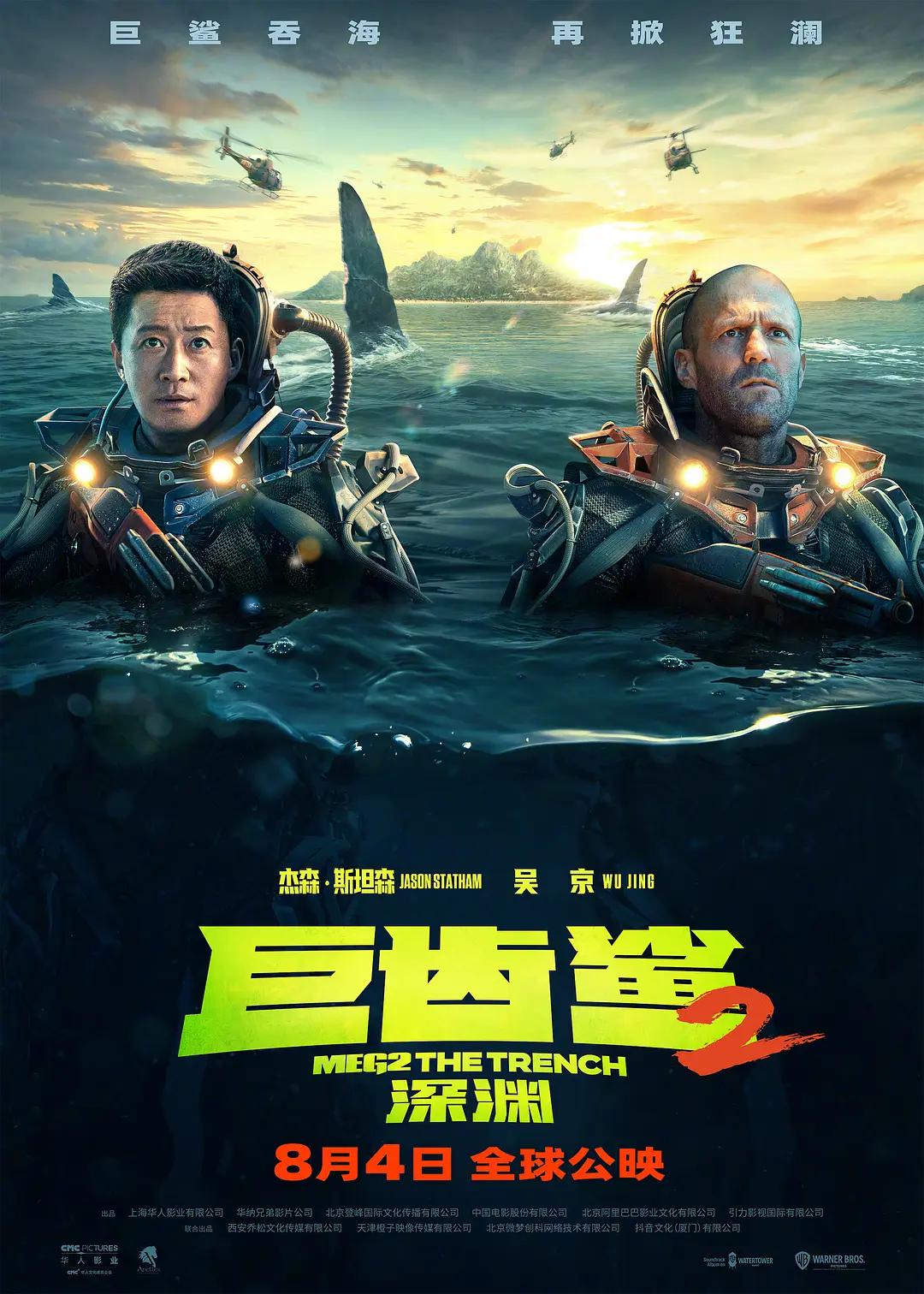 久久线看观看精品香蕉国产