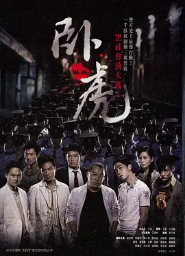 电影天堂