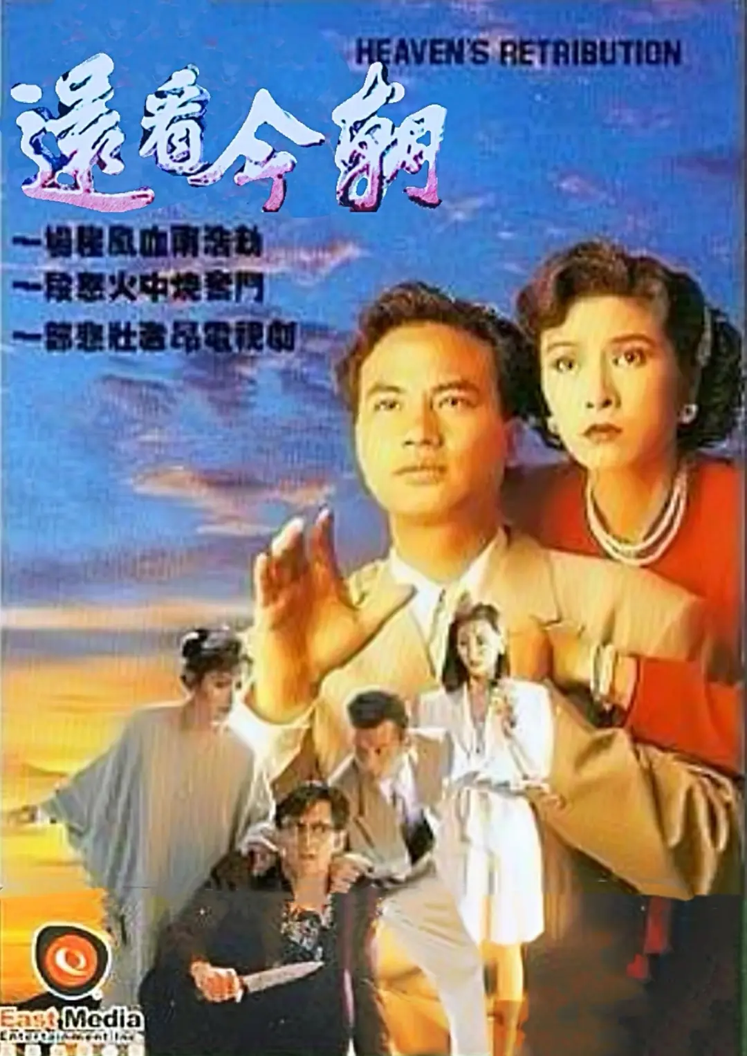 精品国产亚洲一区二区三区大结局