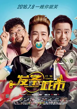 国产福利电影一区二区三区久久精品这里热有精品