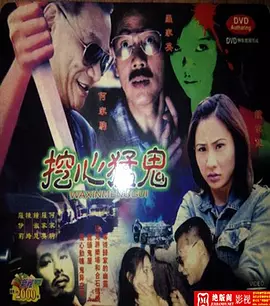 一级做a爰片久久毛片16