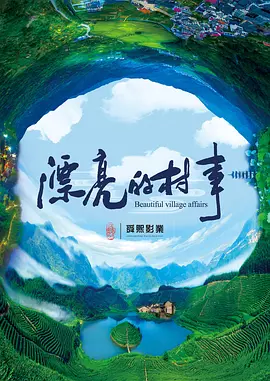 精品人妻爽歪歪在线视频