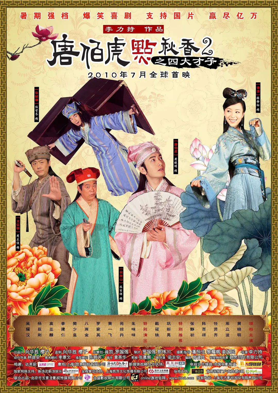 欧美精品视频一区二区三区不卡