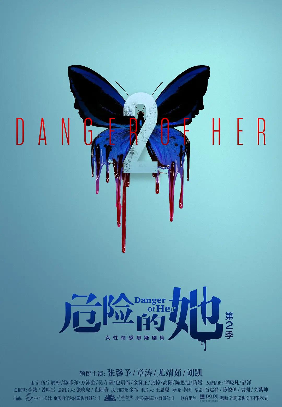 国产精品va尤物在线观看