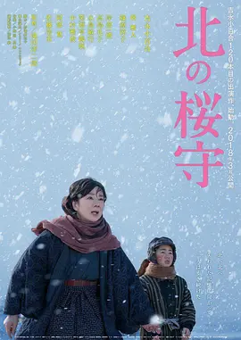 日本国产一区