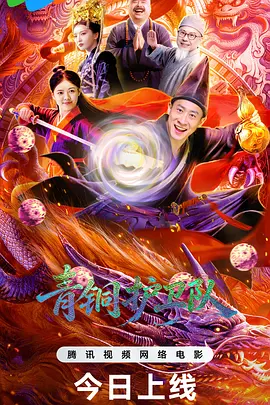 国产精品香蕉自产拍在线观看