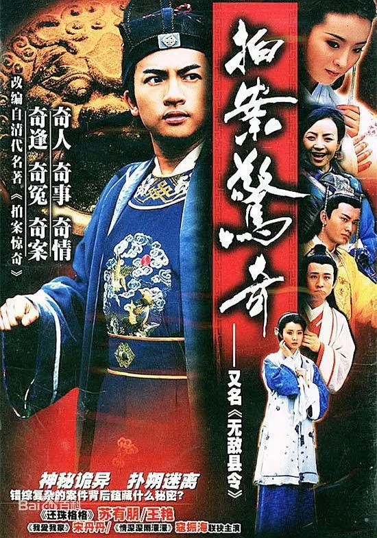 影音男人