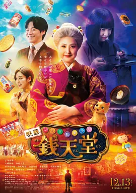 三年国语免费观看中文版-全集免费迅雷下载电影