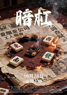 91国偷自产一区二区三区