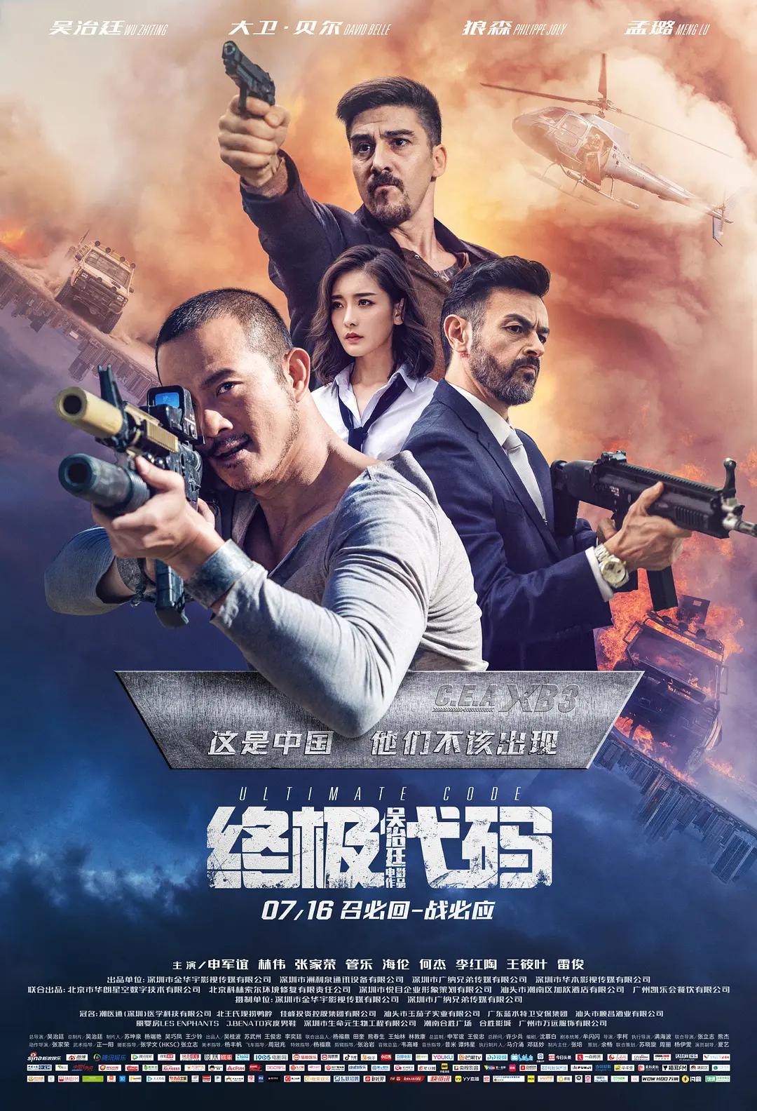国産精品久久久久久久 - 超清电视剧在线观看