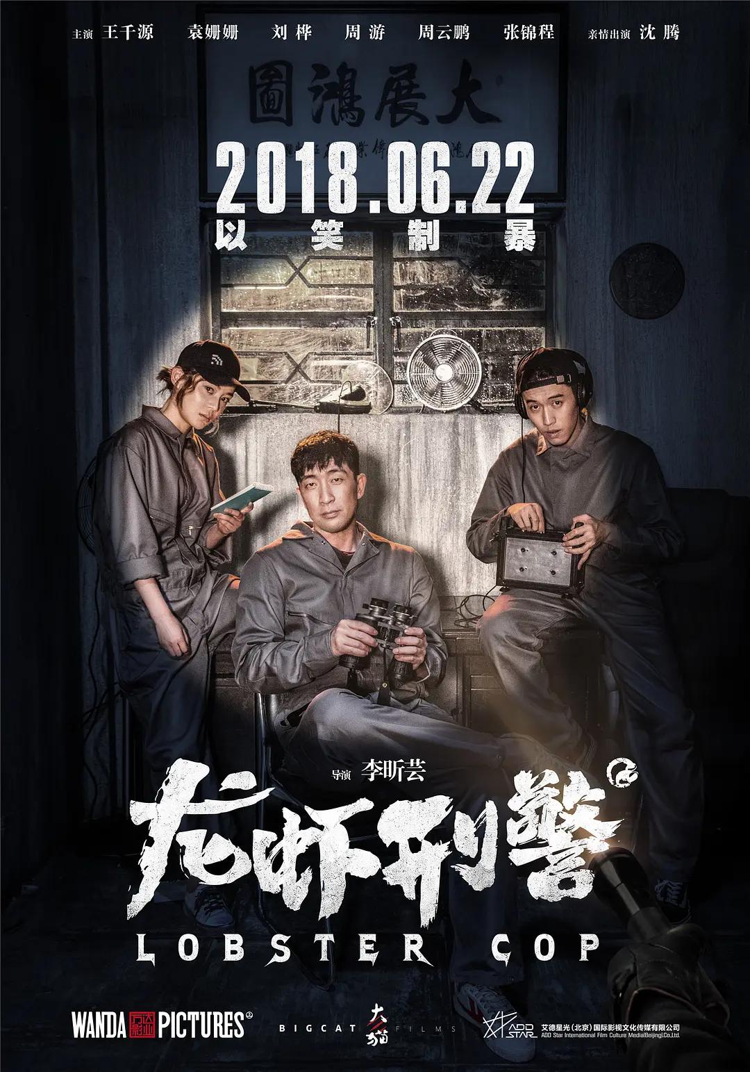 色男人在线电影视频网站