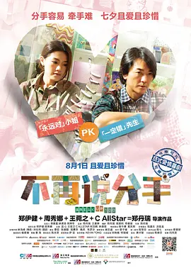 欧美三级视频在线播放