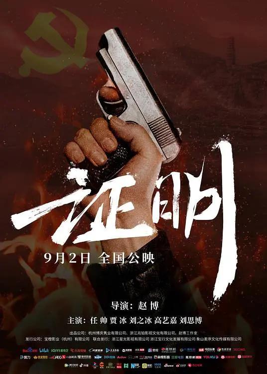 16岁迈开腿打扑克