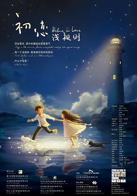 国产又粗又猛又爽又黄a片小说