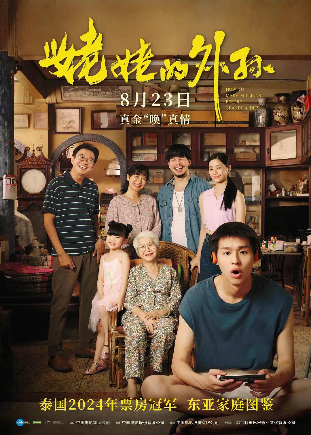 中文字幕一区二区人妻电影