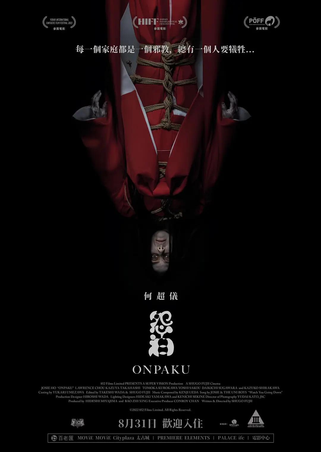 日韩精品