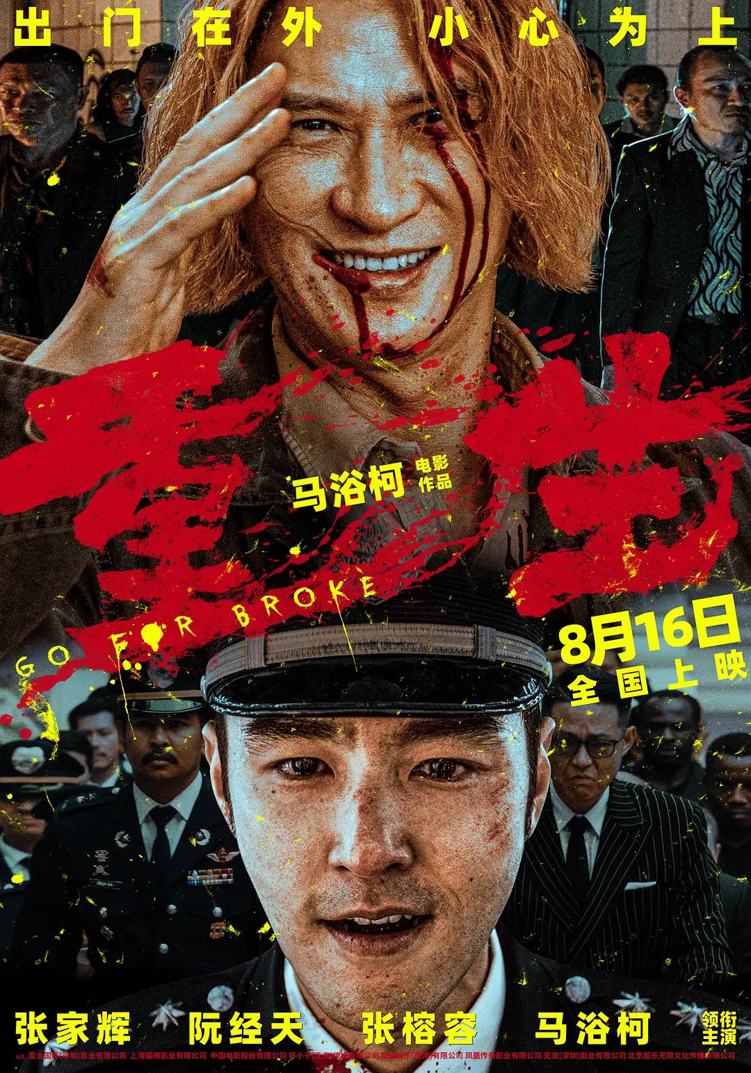 开心影院是一家免费vip影视在线观看的网上电影院