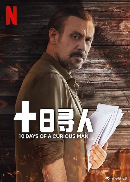 97视频在线观看播放