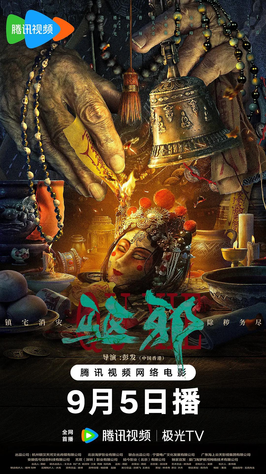 日韩va无码中文