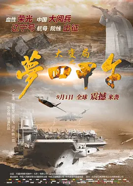 看成年全黄大色黄大片