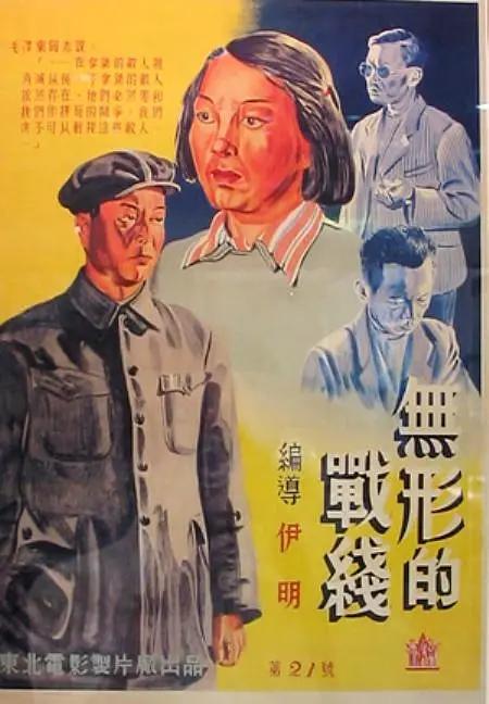 国产精品久久av无码一区二区