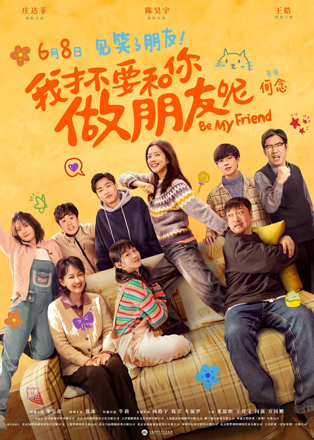 欧美午夜精品一区二区三区