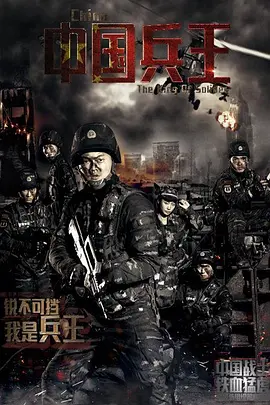 好男人社区在线观看www社区是一款面向视频和好男人资源免费观看完整版电影 - 720电影完整版