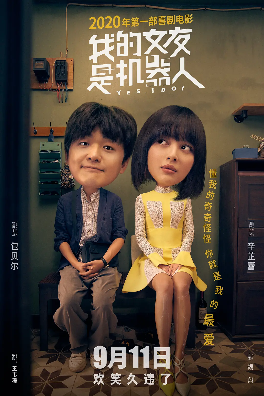 久久免费精品