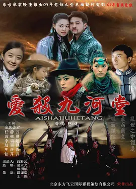 国产精品免费久久久久影院无码