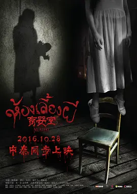 国产做无码视频在线观看