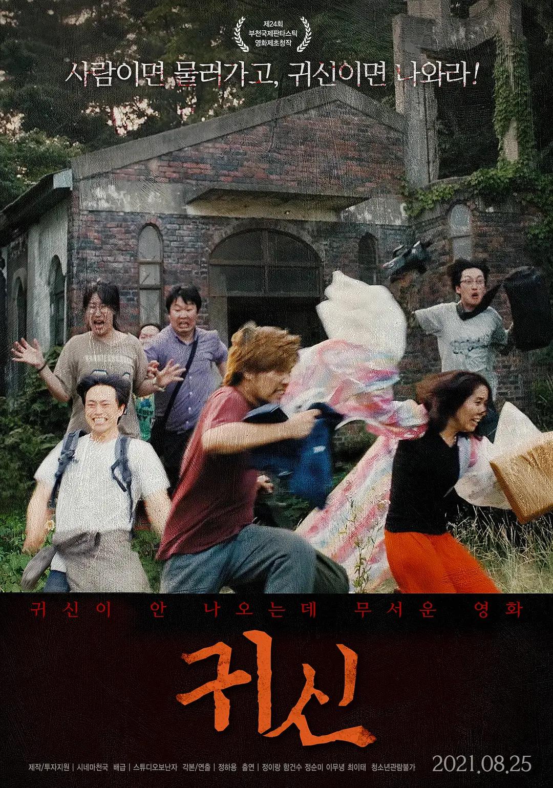 精品人妻中文无码av在线